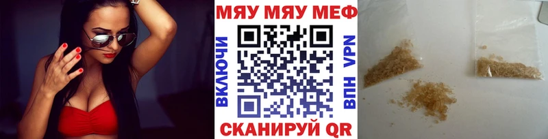 Наркошоп Кизел МАРИХУАНА  КОКАИН  APVP  Мефедрон  Гашиш 