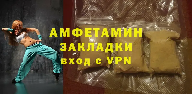 Amphetamine Premium  Кизел 