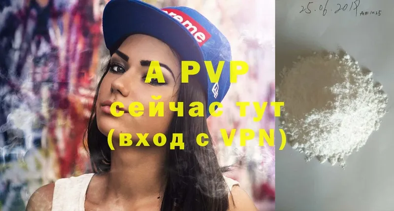 Alpha-PVP СК  Кизел 