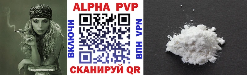 APVP VHQ  Кизел 