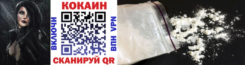 Кокаин 97%  omg как войти  Кизел 