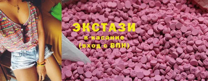 ЭКСТАЗИ MDMA  Кизел 