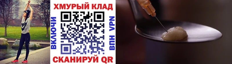это состав  Кизел  ГЕРОИН Афган  ОМГ ОМГ вход 