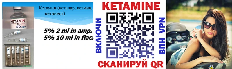 КЕТАМИН ketamine  даркнет официальный сайт  Кизел  OMG сайт 