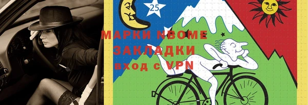 скорость mdpv Наволоки