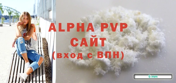 скорость mdpv Наволоки
