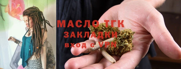 трава Надым