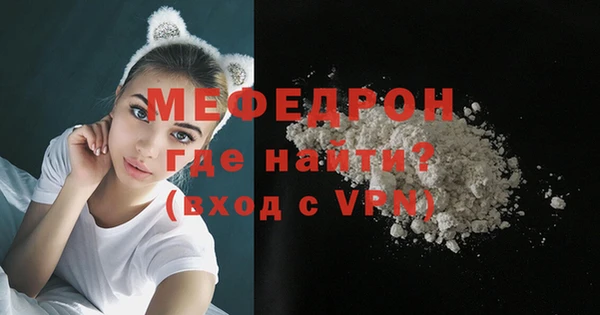 MDMA Навашино