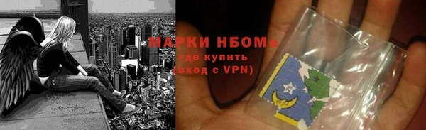 MDMA Навашино