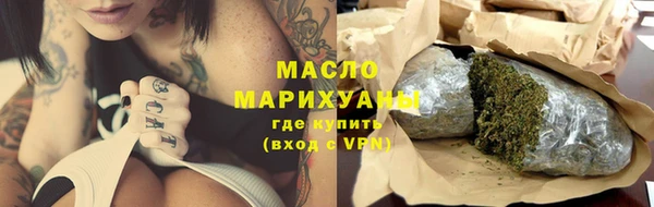 трава Надым