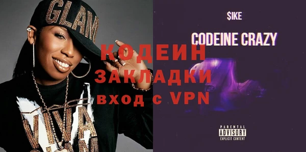 трава Надым