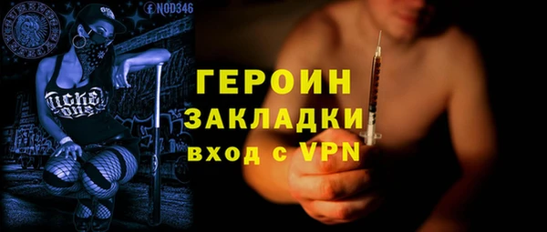 MDMA Навашино