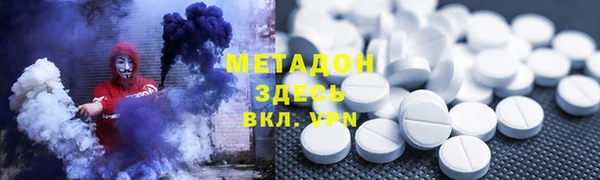 MDMA Навашино