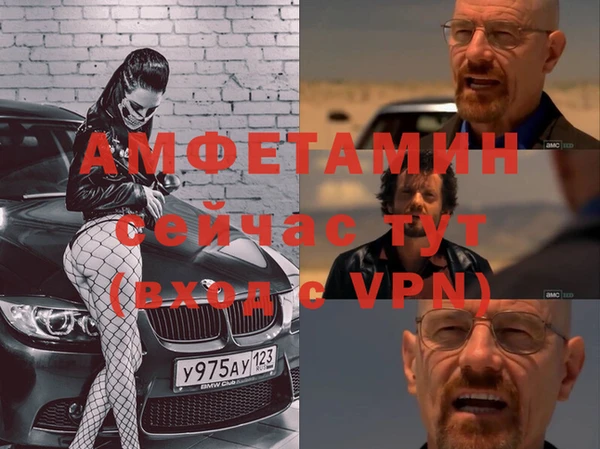 MDMA Навашино