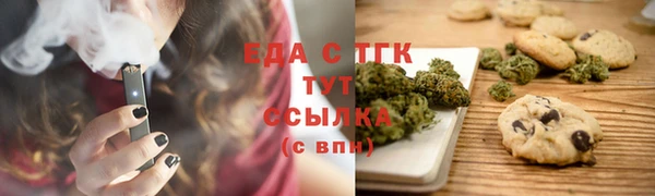 трава Надым