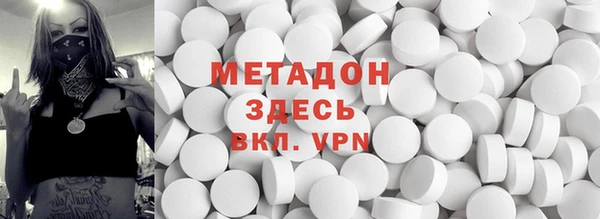 скорость mdpv Наволоки