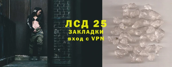 MDMA Навашино