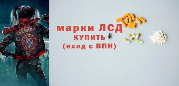 трава Надым