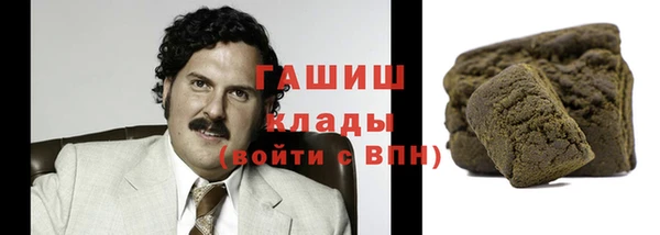 стафф Нея