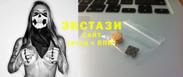 трава Надым