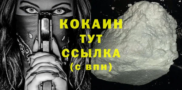 MDMA Навашино