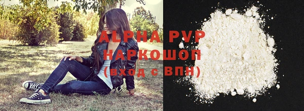 стафф Михайловка