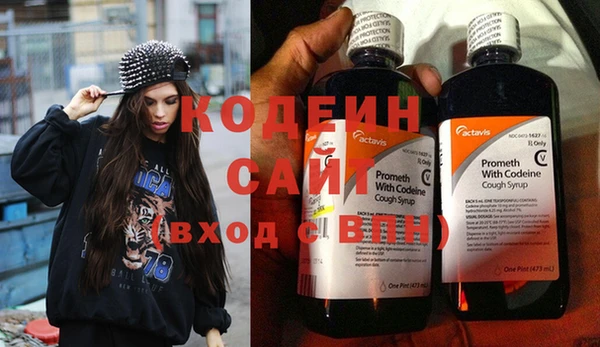 трава Надым