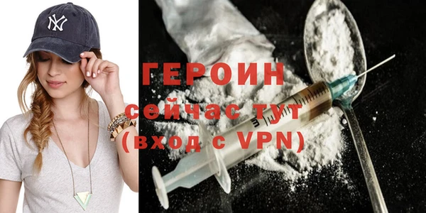 трава Надым