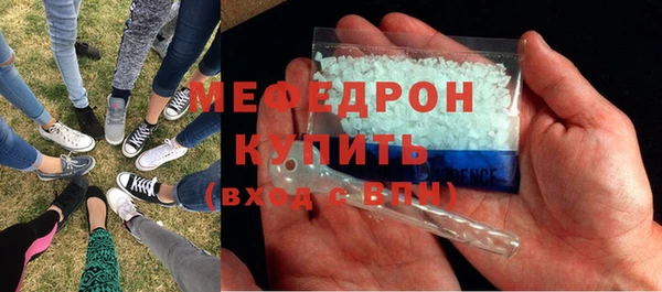 трава Надым