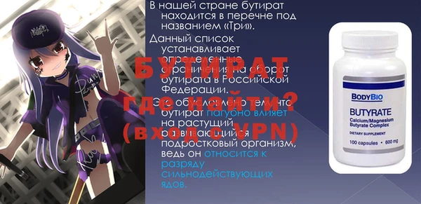 трава Надым