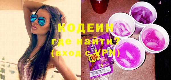 шишки Нефтекумск