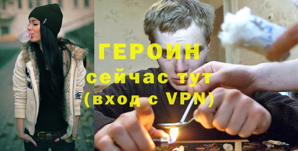 трава Надым