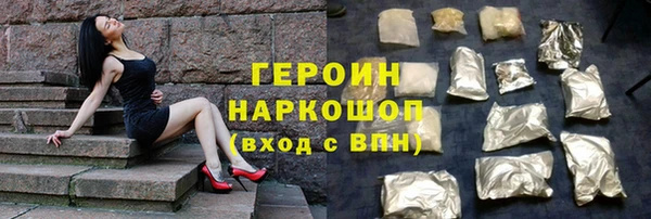 спайс Канск