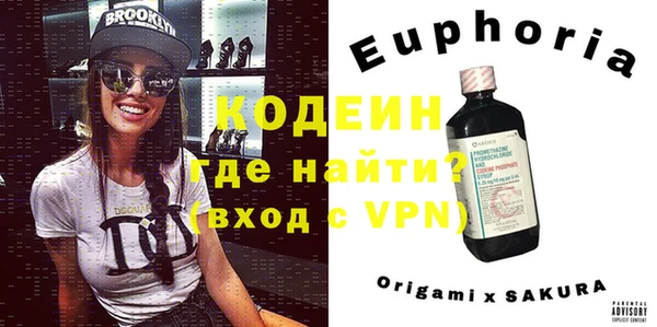 MDMA Навашино