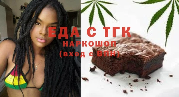 трава Надым