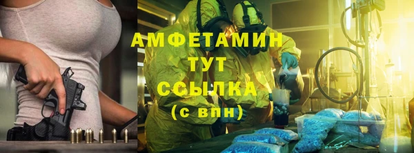спиды Карабаш