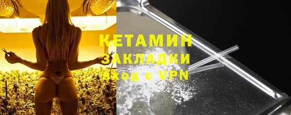 спиды Карабаш