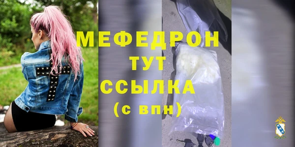 скорость mdpv Наволоки