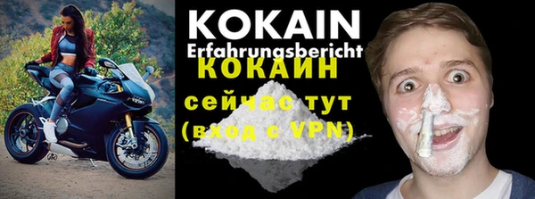 спайс Канск