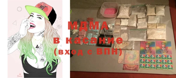 MDMA Навашино