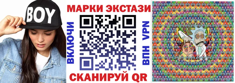 как найти наркотики  Кизел  Марки 25I-NBOMe 1500мкг 
