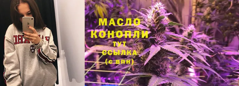 Дистиллят ТГК Wax  ссылка на мегу ССЫЛКА  Кизел 