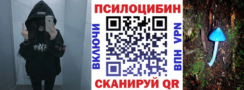 Галлюциногенные грибы ЛСД  купить наркотик  Кизел 